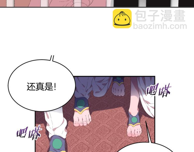🍲重生为魔王的女儿 第3话 男人带娃，活着就好 第8页