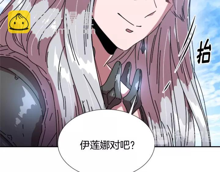 🍲重生为魔王的女儿 第31话 成年体莱尔 第13页
