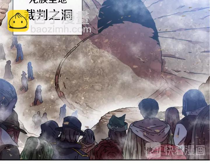 🍲重生为魔王的女儿 第31话 成年体莱尔 第22页