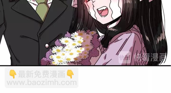 🍲重生为魔王的女儿 第31话 成年体莱尔 第33页