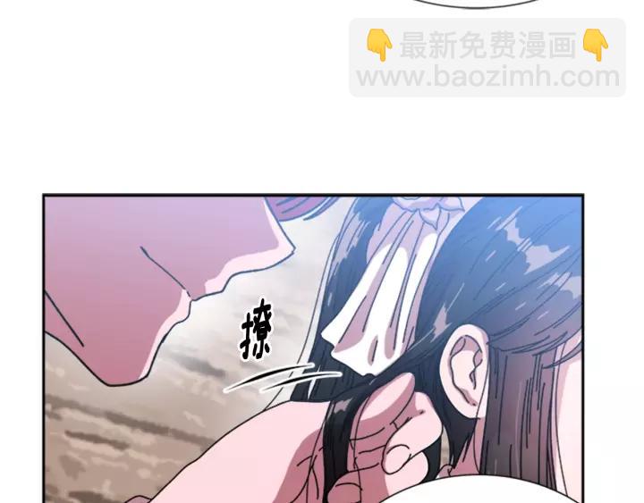 🍲重生为魔王的女儿 第31话 成年体莱尔 第36页