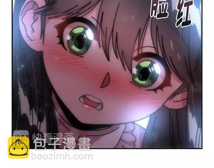 🍲重生为魔王的女儿 第31话 成年体莱尔 第39页