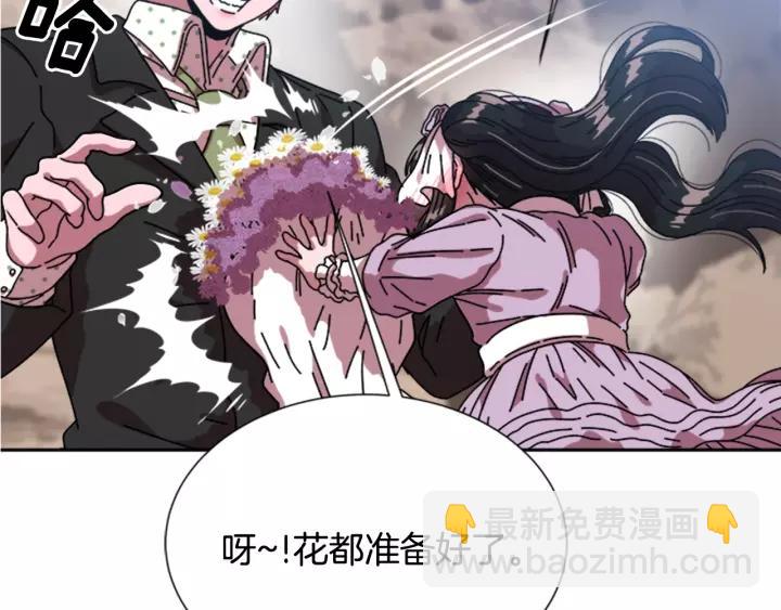 🍲重生为魔王的女儿 第31话 成年体莱尔 第41页