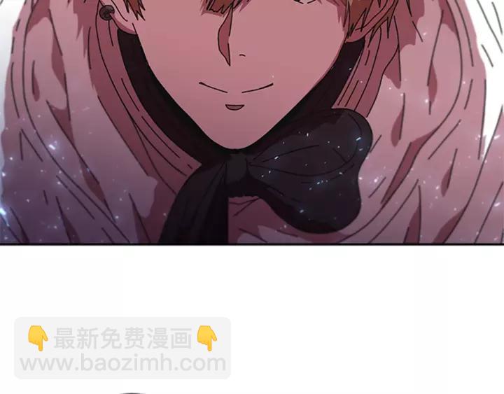 🍲重生为魔王的女儿 第31话 成年体莱尔 第5页