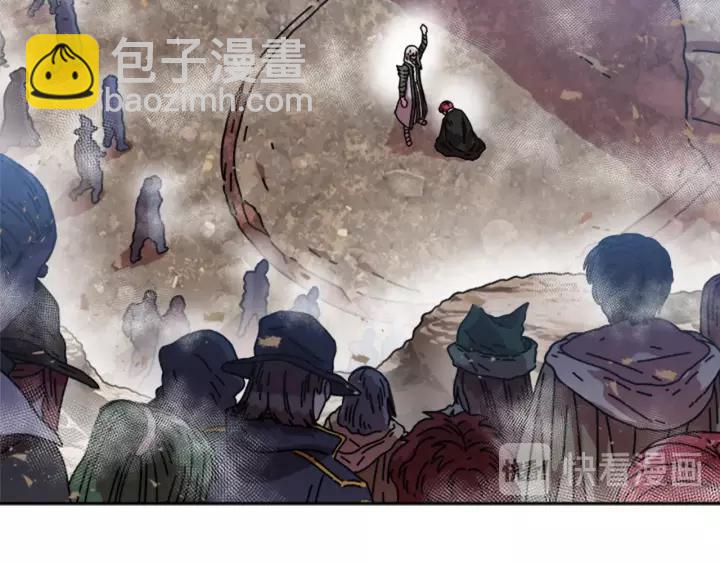🍲重生为魔王的女儿 第31话 成年体莱尔 第50页