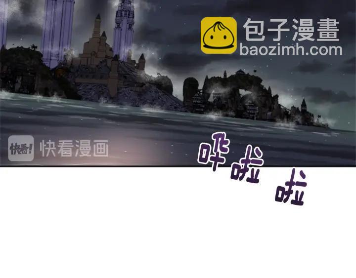 🍲重生为魔王的女儿 第33话 我只是我 第11页