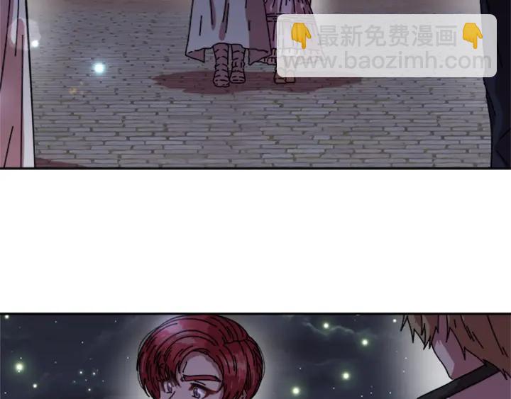 🍲重生为魔王的女儿 第33话 我只是我 第13页