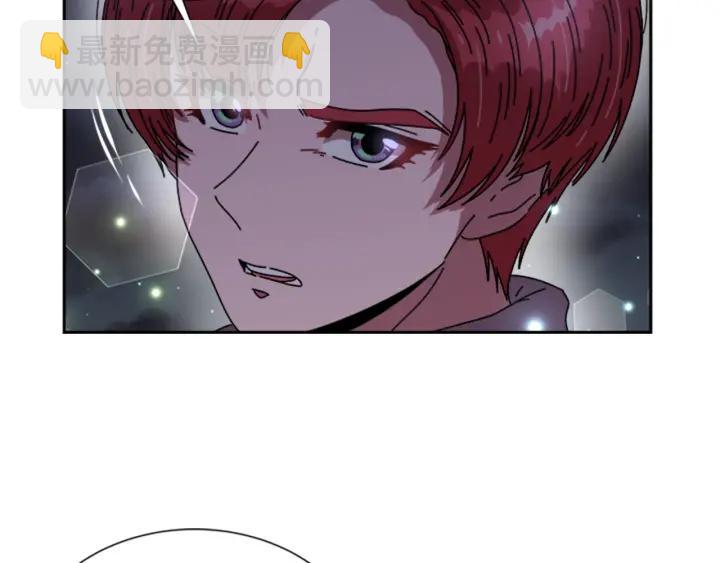 🍲重生为魔王的女儿 第33话 我只是我 第15页