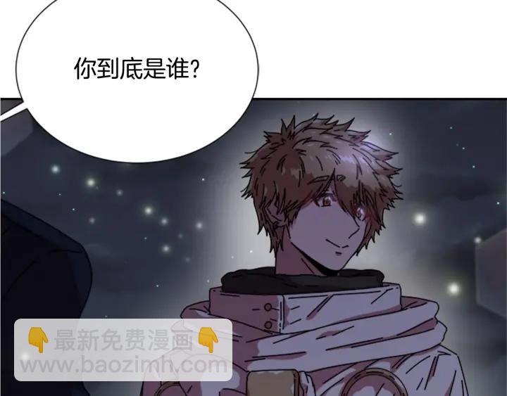 🍲重生为魔王的女儿 第33话 我只是我 第16页