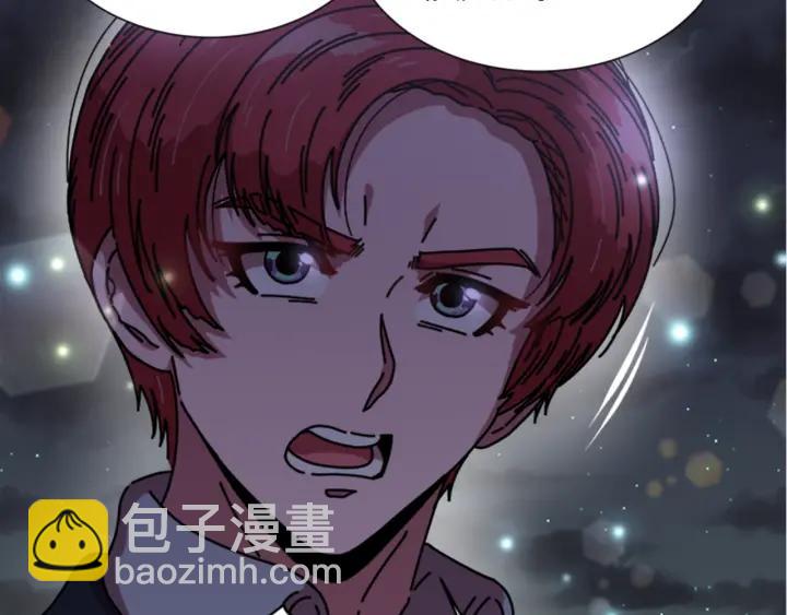 🍲重生为魔王的女儿 第33话 我只是我 第23页