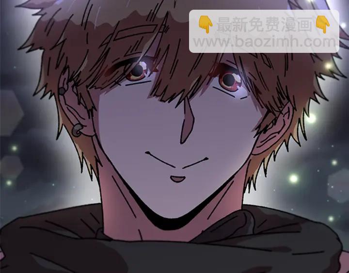 🍲重生为魔王的女儿 第33话 我只是我 第30页