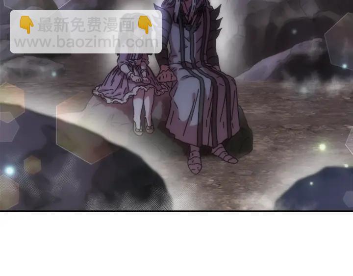 🍲重生为魔王的女儿 第33话 我只是我 第33页