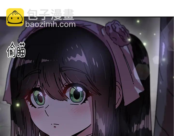 🍲重生为魔王的女儿 第33话 我只是我 第34页