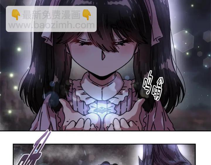 🍲重生为魔王的女儿 第33话 我只是我 第45页