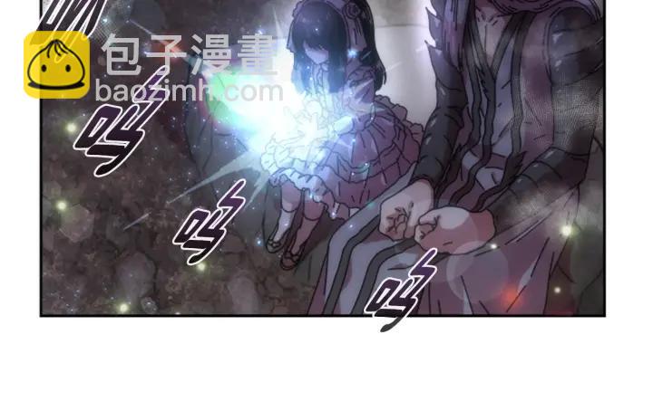 🍲重生为魔王的女儿 第33话 我只是我 第46页