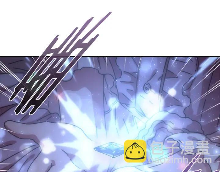 🍲重生为魔王的女儿 第33话 我只是我 第47页