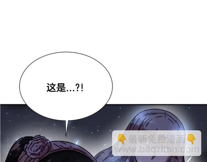 🍲重生为魔王的女儿 第33话 我只是我 第49页