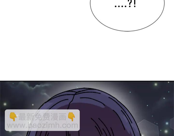 🍲重生为魔王的女儿 第33话 我只是我 第8页