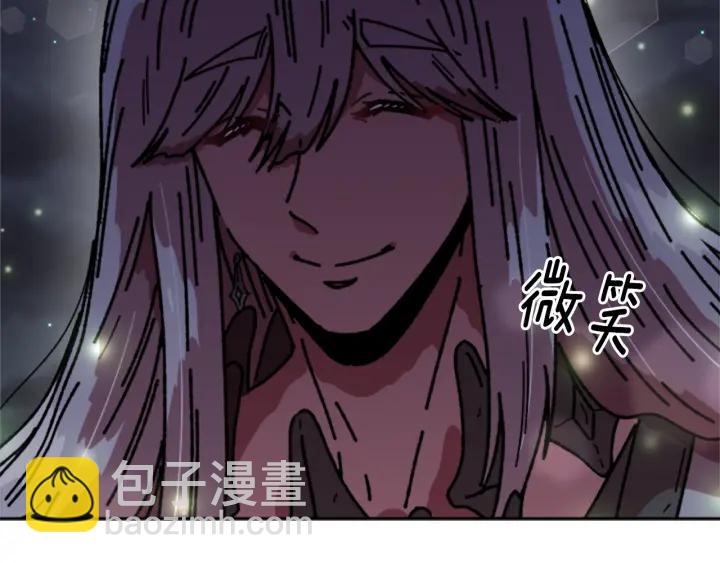 🍲重生为魔王的女儿 第33话 我只是我 第9页