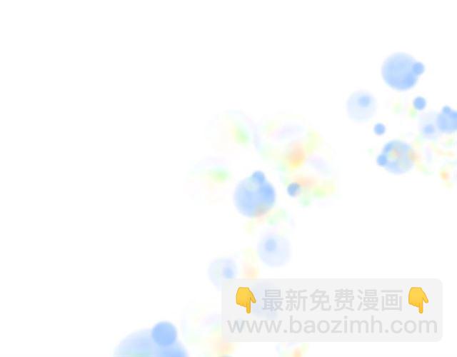 🍲重生为魔王的女儿 第35话 魔界也有社会问题 第10页