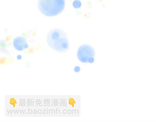 🍲重生为魔王的女儿 第35话 魔界也有社会问题 第11页