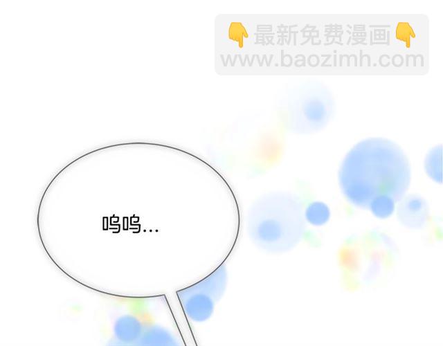 🍲重生为魔王的女儿 第35话 魔界也有社会问题 第12页