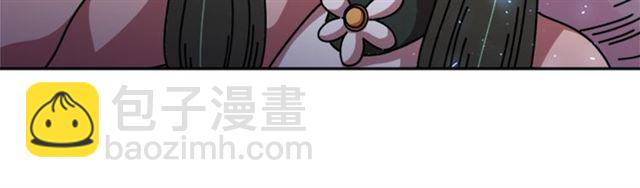 🍲重生为魔王的女儿 第35话 魔界也有社会问题 第16页
