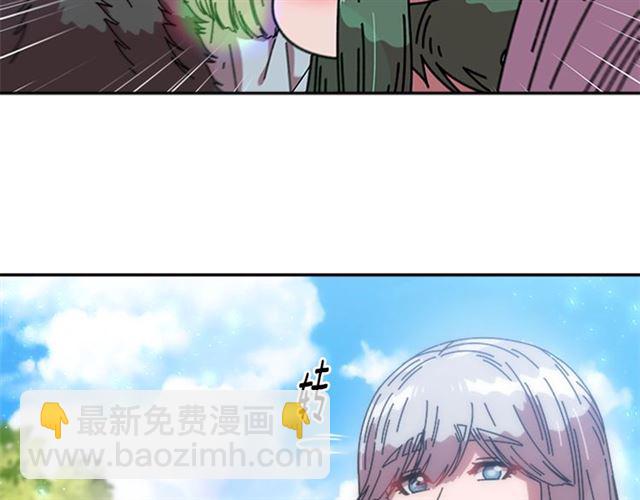 🍲重生为魔王的女儿 第35话 魔界也有社会问题 第21页