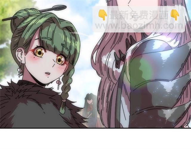 🍲重生为魔王的女儿 第35话 魔界也有社会问题 第22页