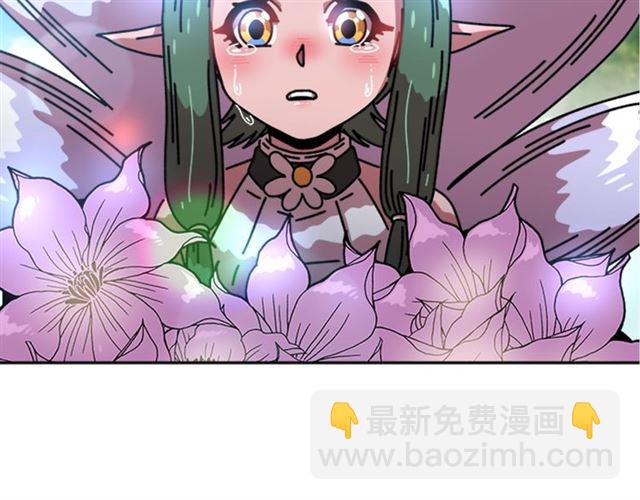 🍲重生为魔王的女儿 第35话 魔界也有社会问题 第24页