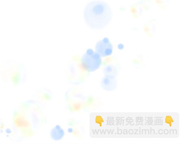 🍲重生为魔王的女儿 第35话 魔界也有社会问题 第28页