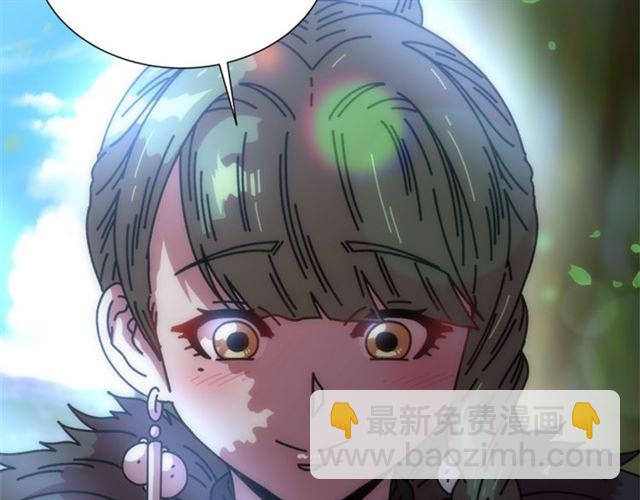 🍲重生为魔王的女儿 第35话 魔界也有社会问题 第35页