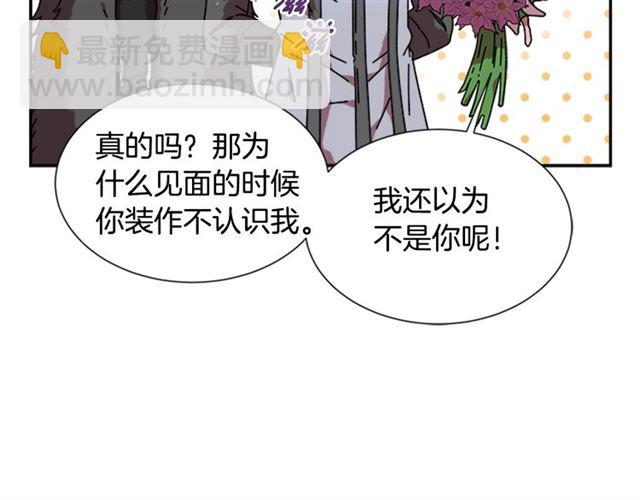 🍲重生为魔王的女儿 第35话 魔界也有社会问题 第38页