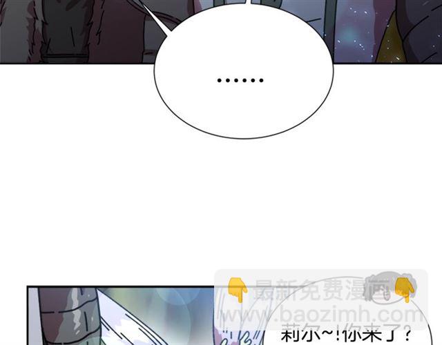 🍲重生为魔王的女儿 第35话 魔界也有社会问题 第50页