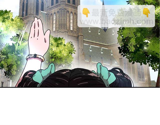🍲重生为魔王的女儿 第35话 魔界也有社会问题 第7页