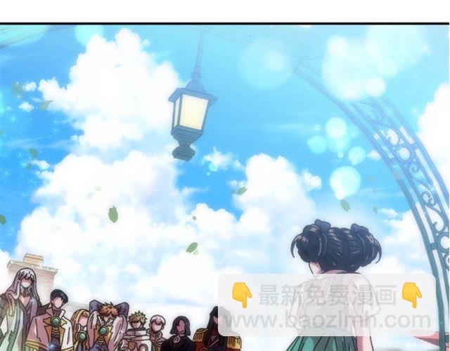 🍲重生为魔王的女儿 第35话 魔界也有社会问题 第8页