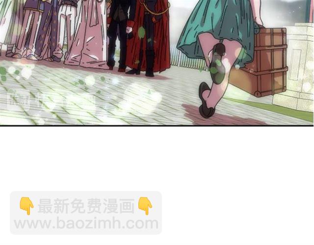 🍲重生为魔王的女儿 第35话 魔界也有社会问题 第9页
