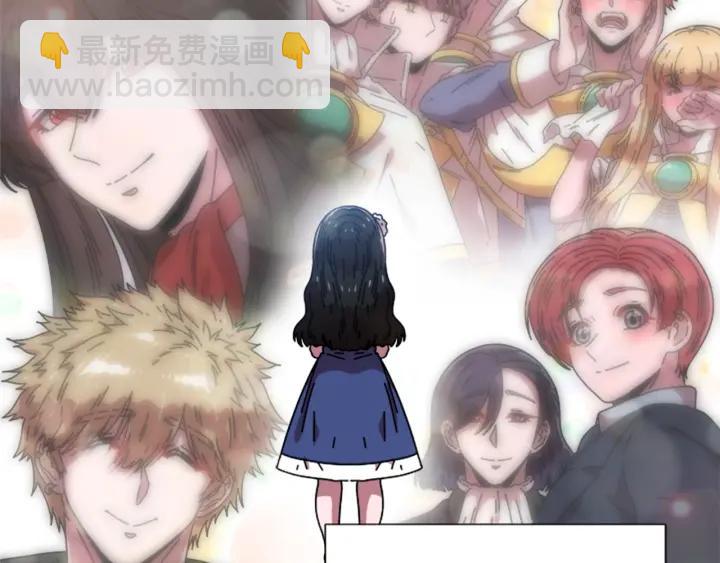 🍲重生为魔王的女儿 第37话 君主的粉丝 第22页