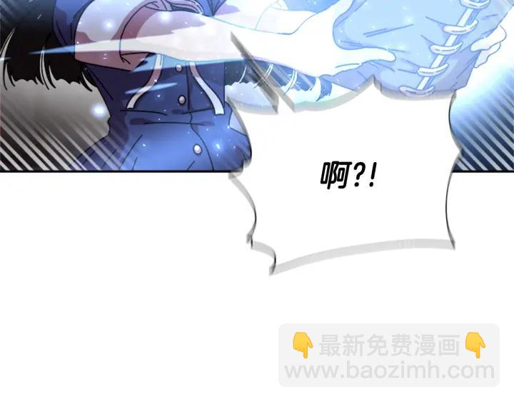 🍲重生为魔王的女儿 第37话 君主的粉丝 第27页