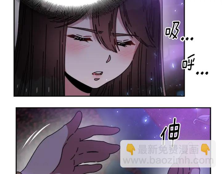 🍲重生为魔王的女儿 第37话 君主的粉丝 第36页