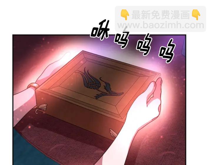 🍲重生为魔王的女儿 第37话 君主的粉丝 第4页