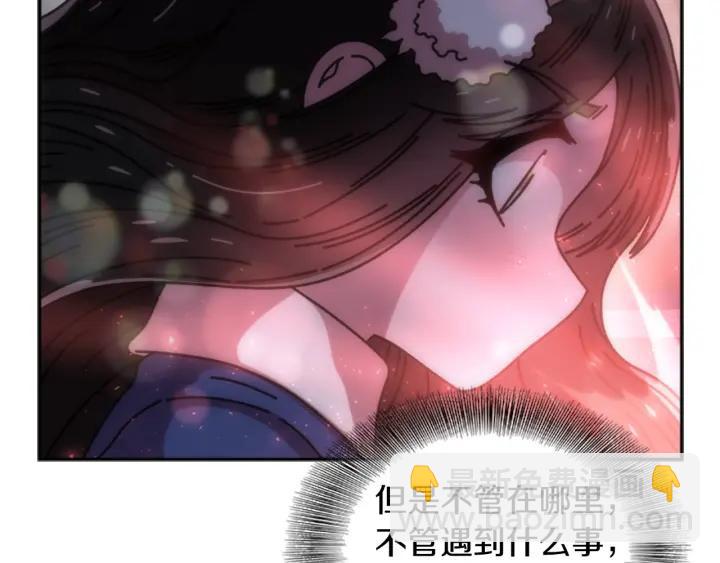 🍲重生为魔王的女儿 第37话 君主的粉丝 第48页