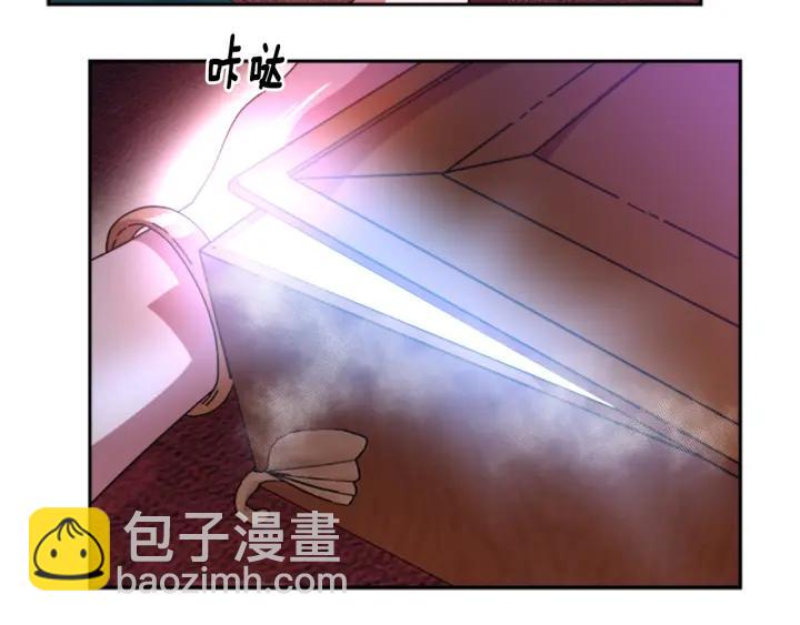 🍲重生为魔王的女儿 第37话 君主的粉丝 第5页