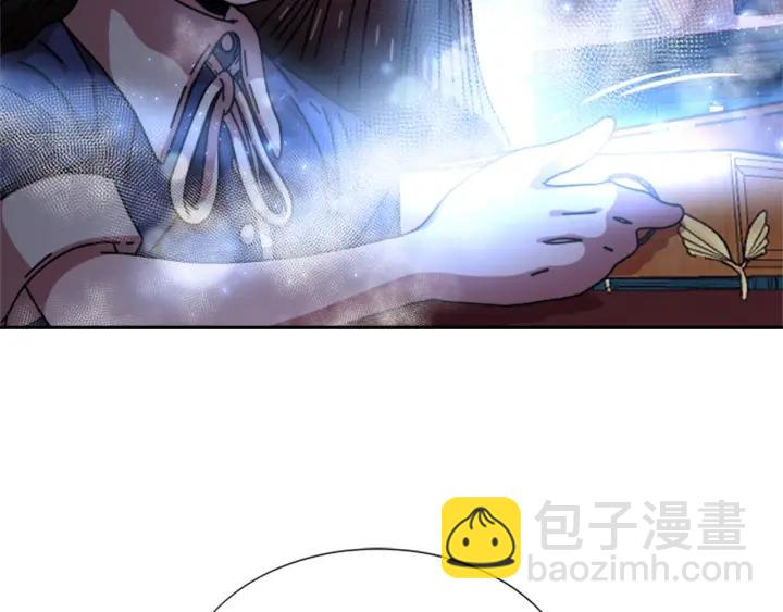 🍲重生为魔王的女儿 第37话 君主的粉丝 第7页