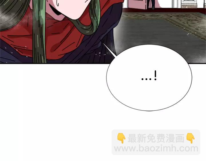 🍲重生为魔王的女儿 第39话 魔王爸爸的惊恐 第17页