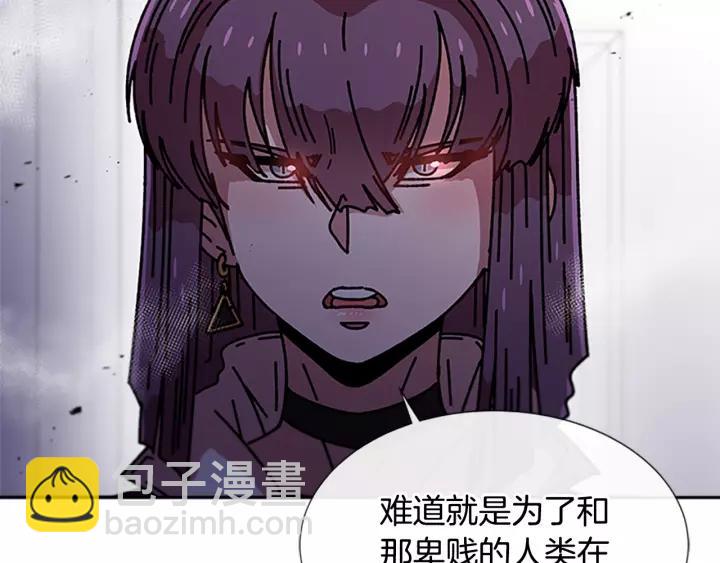 🍲重生为魔王的女儿 第39话 魔王爸爸的惊恐 第24页