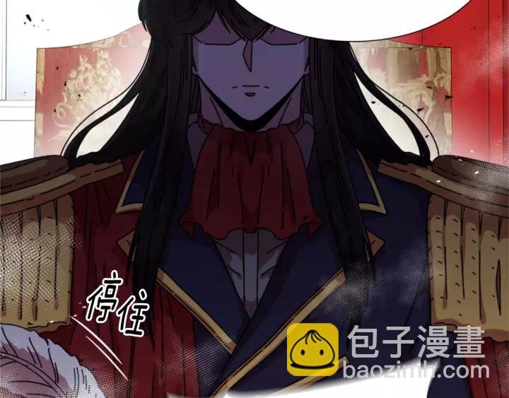 🍲重生为魔王的女儿 第39话 魔王爸爸的惊恐 第26页