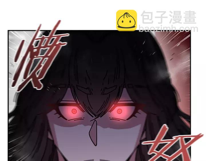 🍲重生为魔王的女儿 第39话 魔王爸爸的惊恐 第30页