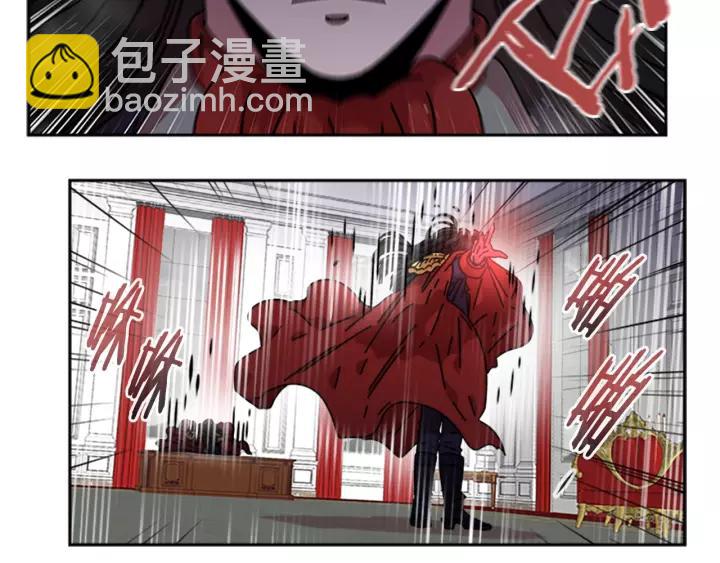 🍲重生为魔王的女儿 第39话 魔王爸爸的惊恐 第31页