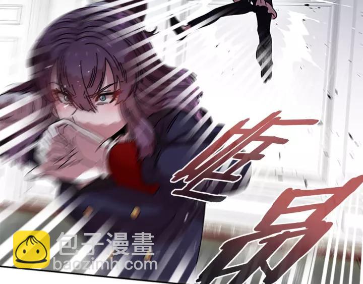🍲重生为魔王的女儿 第39话 魔王爸爸的惊恐 第33页